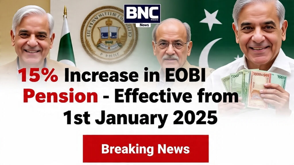 When will the pension be implemented