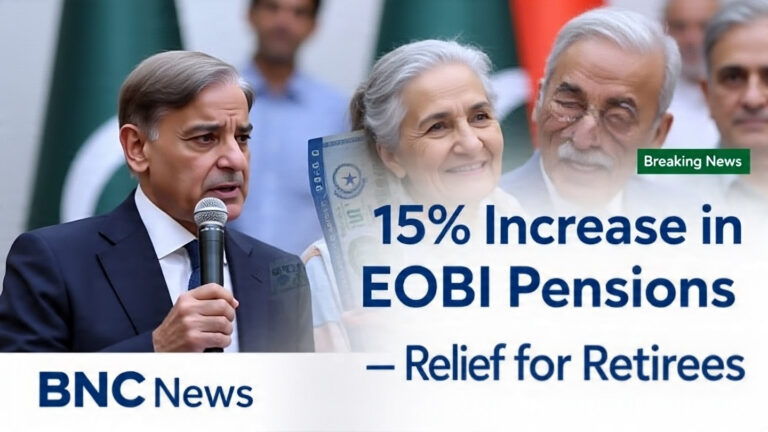Pension Increase for EOBI Pensioners | Announcement of the Federal Government